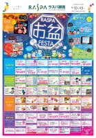 page 1 thumbnail