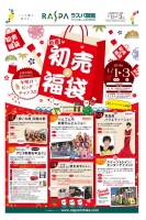 page 1 thumbnail