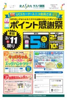 page 1 thumbnail