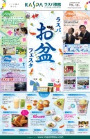 page 1 thumbnail