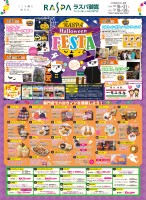 page 1 thumbnail