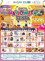page 1 thumbnail