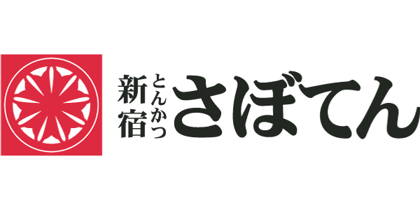 とんかつ新宿さぼてん